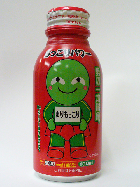 あの「まりもっこり」がドリンクに〜「もっこりパワー」新発売