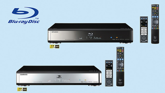 三菱、フルHD対応Blu-rayレコーダー/タッチパネル採用リモコン付属