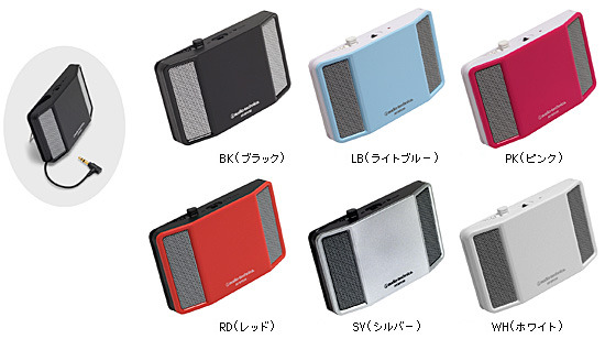回転スタンドでコンパクト収納できる小型スピーカー
