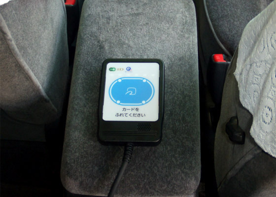タクシー約5,800台に複数の電子マネー対応の決済端末を導入〜日本交通・国際自動車