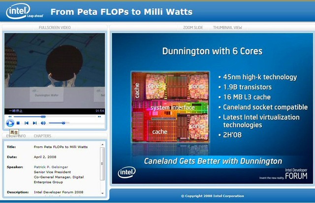 米インテル・ゲルシンガー氏の基調講演がビデオ配信開始——Intel Developer Forum 2008 Spring