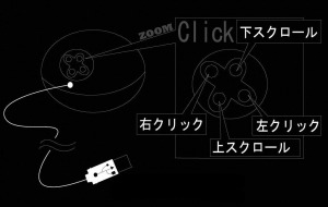 全面にスワロフスキーをちりばめたキラキラマウス！
