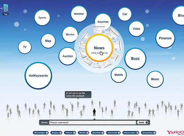 ヤフー、マイクロソフトの「Silverlight」採用を表明〜Windows・Mac・UNIXのマルチプラットフォームで動画展開