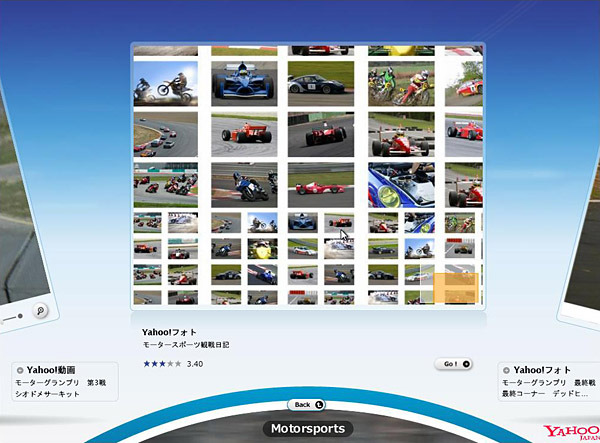 ヤフー、マイクロソフトの「Silverlight」採用を表明〜Windows・Mac・UNIXのマルチプラットフォームで動画展開
