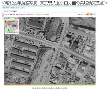 東京駅周辺もまだ空き地だらけ〜昭和22年の航空写真in東京