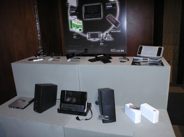ウィルコム、Windows Vista搭載のPHS「WILLCOM D4」を発表