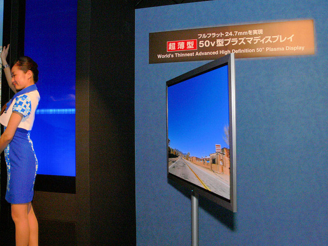 【FINETECH JAPAN】150v型プラズマディスプレイの大迫力を体感 — パナソニック