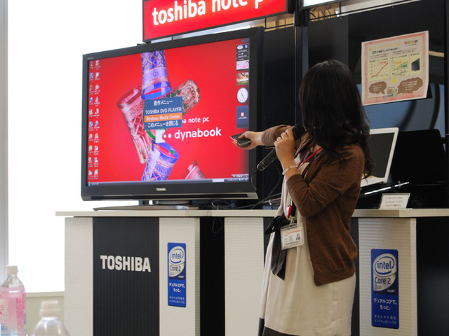 東芝、ノートPC「dynabook」「Qosmio」の夏モデル——新しい外装技術を取り入れたデザインPCに