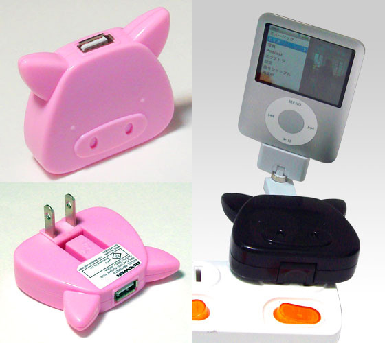 キュートなミニブタ型のUSB-ACアダプタ——ピンク/ホワイト/ブラックの3色カラバリ