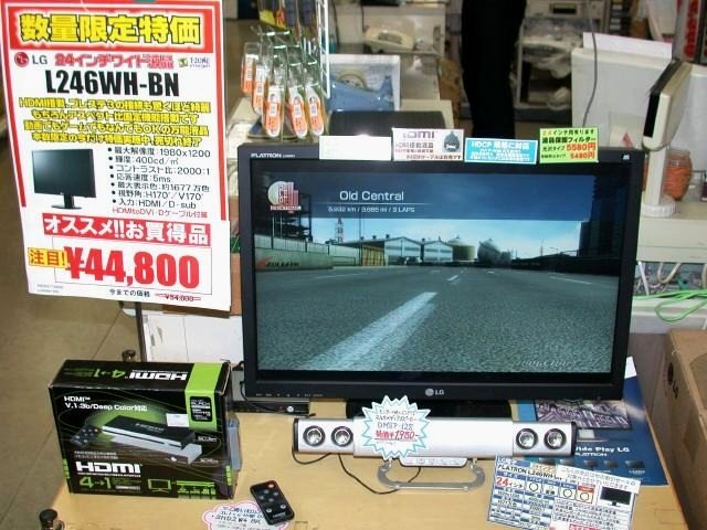 【増田タワシの価格ウォッチ】22/24インチ液晶ディスプレイ価格調査