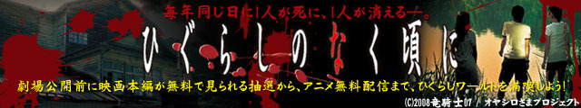 あの人気シリーズの映画版が公開前に無料で視聴できる!