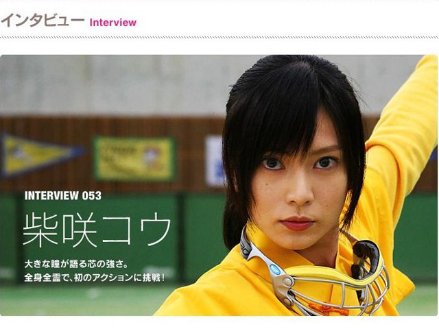 柴咲コウ「完成作を見て泣いた」、自信作「少林少女」を語る