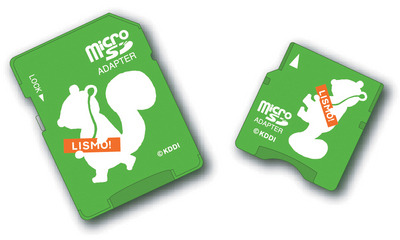 東急ハンズ横浜店で「リスモ micro SD メモリカード」の実演販売を開催！