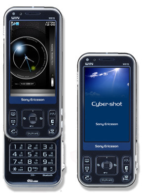 スマイルシャッターLite搭載〜KDDI、Cybershotケータイ「W61S」販売開始
