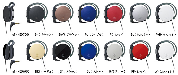 オーディオテクニカ、入力/ネックコードが巻き取れるヘッドホン