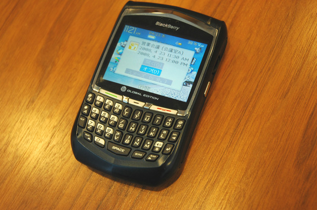 【導入事例】PC以外の効果的営業端末としてBlackBerryを導入——アイシロン・システムズ