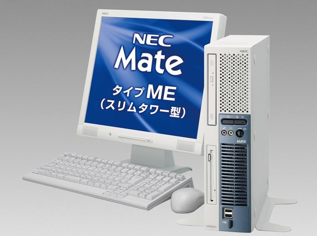 NEC、消費電力調節できる「ECOボタン」搭載ビジネス向けPC