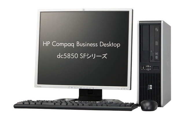 日本HP、省電力設計の法人向けデスクトップPC——消費電力14%削減