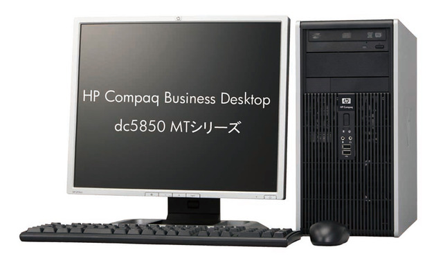 日本HP、省電力設計の法人向けデスクトップPC——消費電力14%削減