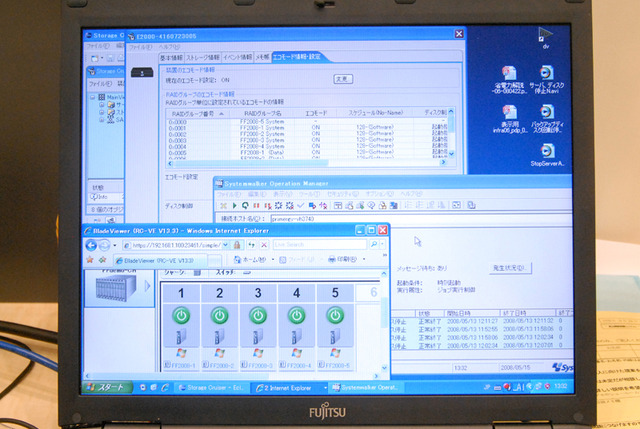 【富士通フォーラム2008 Vol.5】ブレードサーバ＆ストレージ連携で省電力を実現