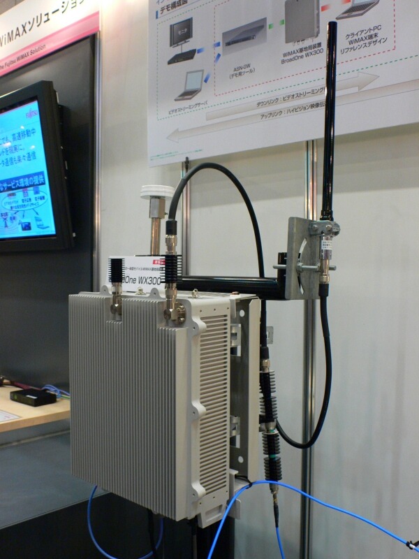 【富士通フォーラム2008 Vol.16】モバイルWiMAXはもうすぐ——リファレンスモデルが多数展示
