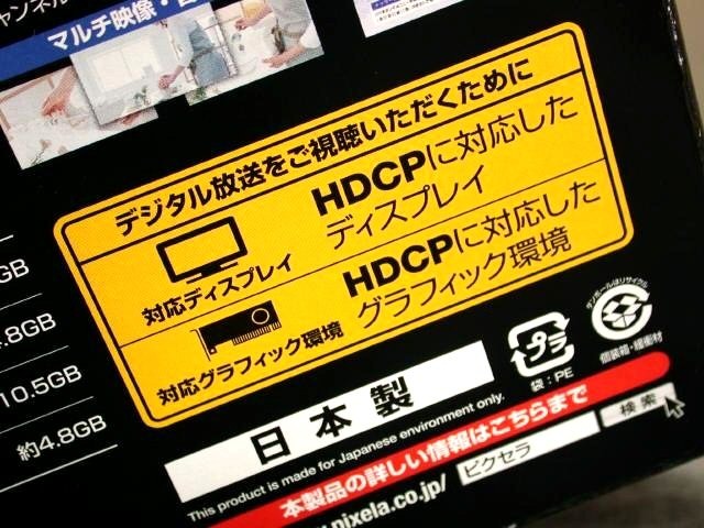 【増田タワシの価格ウォッチ】地上デジタル放送対応TVチューナ/キャプチャーカード(データ編)