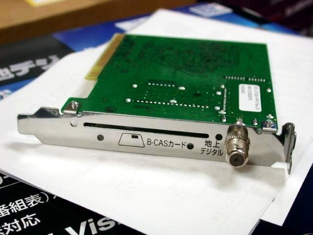 【増田タワシの価格ウォッチ】地上デジタル放送対応TVチューナ/キャプチャーカード（データ編）