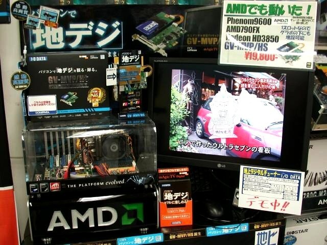【増田タワシの価格ウォッチ】地上デジタル放送対応TVチューナ/キャプチャーカード