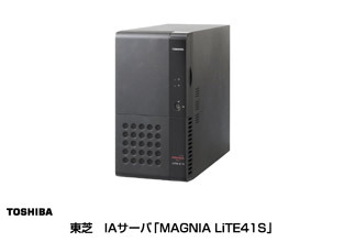 東芝、クアッドコアXeon/デュアルコアPentiumが選択できる1way IAサーバ「MAGNIA LiTE41S」