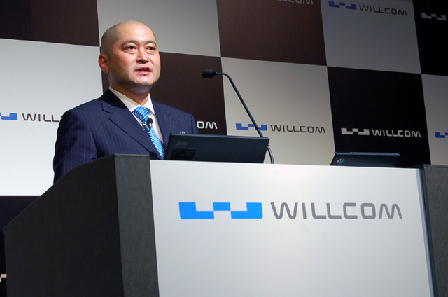 【WILLCOM FORUM & EXPO 2008 Vol.1】次世代に向けて走り出す——WILLCOMが提案するワイヤレスBBの世界