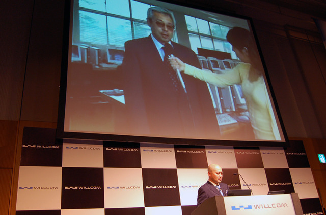 【WILLCOM FORUM & EXPO 2008 Vol.1】次世代に向けて走り出す——WILLCOMが提案するワイヤレスBBの世界