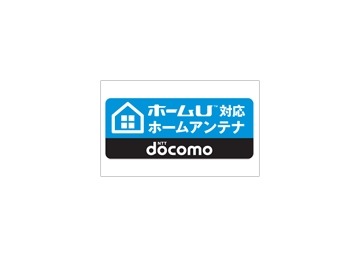 お家ユニファイドコミュニケーション——onefoneとホームUは無線LANからフェムトセルを目指す