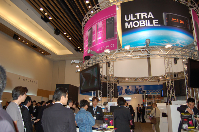 【WILLCOM FORUM & EXPO 2008 Vol.2】EXPOで長蛇の列!注目のWILLCOM D4とは