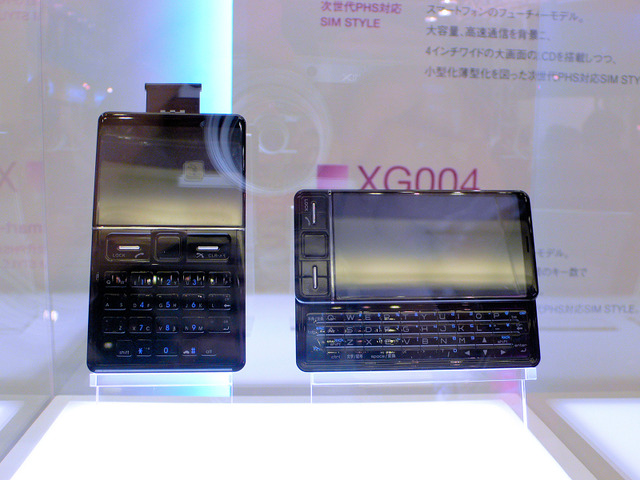 【WILLCOM FORUM & EXPO 2008 Vol.4】WILLCOM COREは最大20Mbpsで月額4,000円程度か?