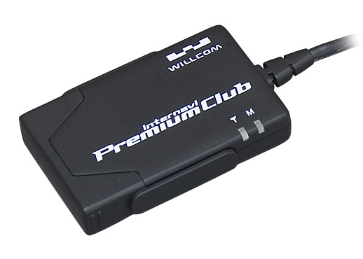 ウィルコム、Honda「インターナビ・プレミアムクラブ」向けW-SIM対応データ通信USBを発売