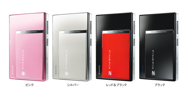 富士フィルム、「恋するタイマー」機能搭載コンパクトデジカメ「FinePix Z200fd」の発売を延期