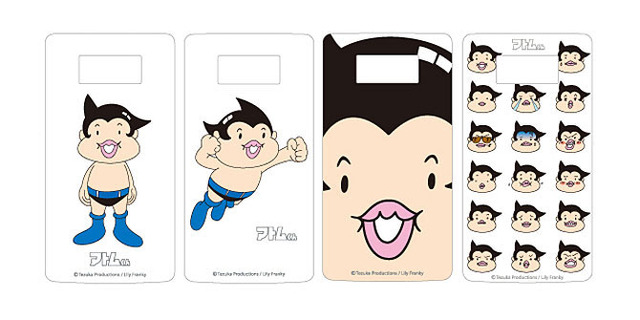 手塚×リリー・フランキーのコラボ携帯「fanfun. SoftBank 815T アトムくんモデル」登場
