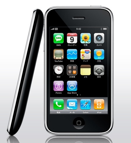 iPhone 3Gは7月11日発売——販売店・方法・イベントなどは?