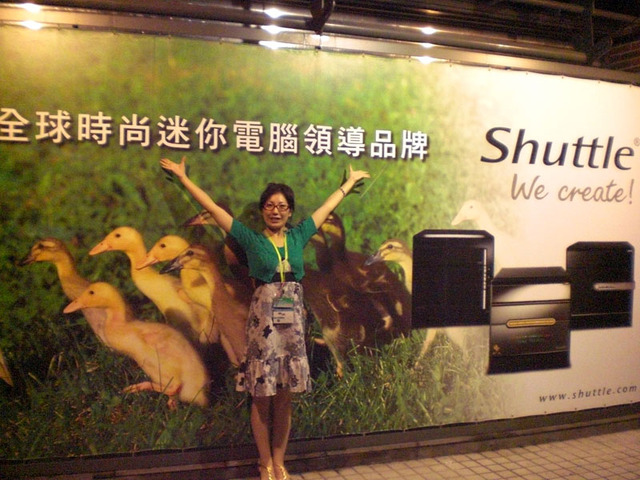 【物欲乙女日記・台湾編（シャトルレポート1】台湾Shuttle本社を訪問！“Shuttle night”に参加