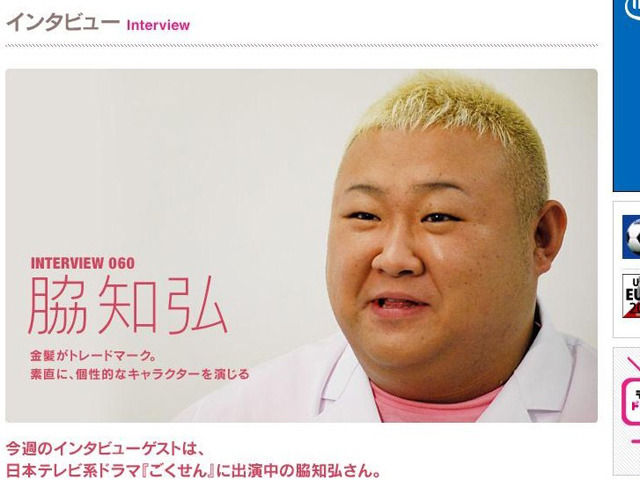 “今回の3Dはかっこよすぎ”「ごくせん」OBが語る第3シリーズの魅力