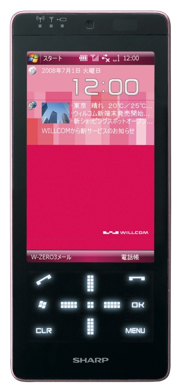 ウィルコム、スマートフォン「WILLCOM 03」を6月27日に発売