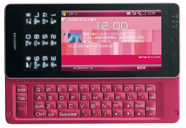ウィルコム、スマートフォン「WILLCOM 03」を6月27日に発売