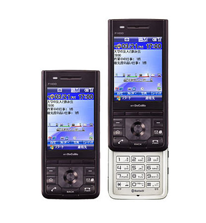 インテリシンク、 Intellisync Mobile Suite 8がドコモ「F1100」をサポート〜特権APIによる認証アプリに