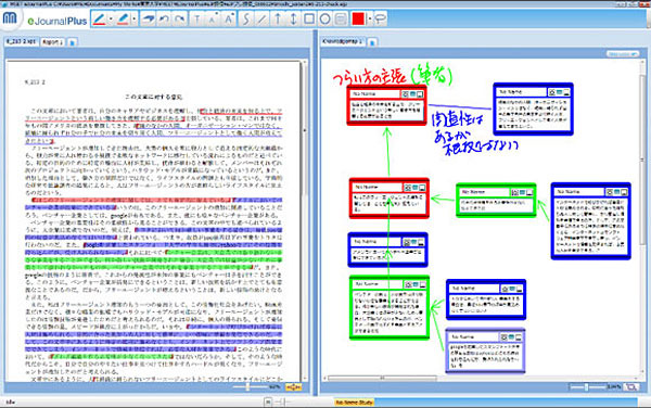 東京大学、Live@eduと連携する教育支援ソフトウェア2本の無償配布を7月末より順次開始