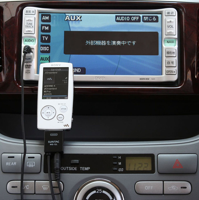 サン電子、WM-PORT対応ウォークマン専用LINEOUT出力端子付充電用ケーブル