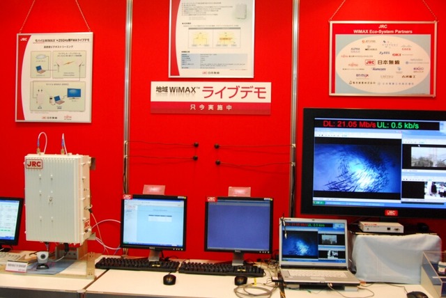【CATVショー2008 Vol.1】日本無線、25GHz帯をバックボーンに利用したWiMAXを展示