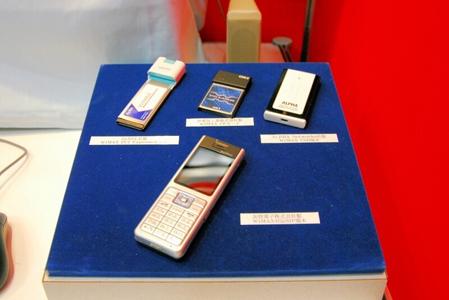 【CATVショー2008 Vol.1】日本無線、25GHz帯をバックボーンに利用したWiMAXを展示