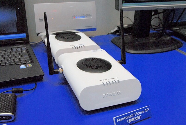 【CATVショー2008 Vol.2】WiMAXでもフェムトセル