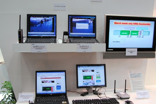 【CATVショー2008 Vol.4】アイピーモバイル跡地を狙う「iBurst」