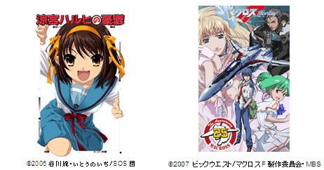 ムーバイル、バンダイ作品配信「ドコでもアニメBB」にjigムービーを採用